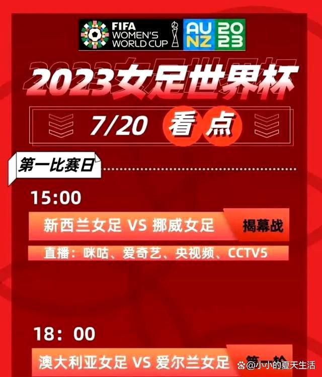 如果这是在另一天的另一场比赛中，这些机会中的某一个可能已经被转化为进球，曼联可能就已经赢得了比赛。